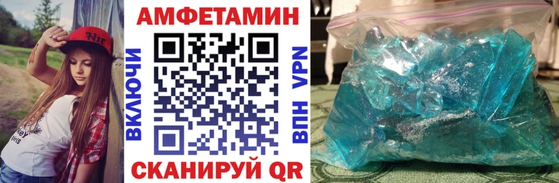 Амфетамин 98% Приозерск