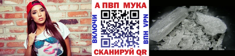 A PVP Соль  Приозерск 