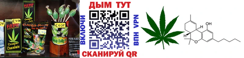 продажа наркотиков  Приозерск  кракен   Печенье с ТГК марихуана 