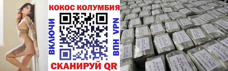 КОКАИН FishScale  Приозерск 