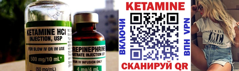 гидра ONION  продажа наркотиков  Приозерск  сайты даркнета как зайти  КЕТАМИН VHQ 