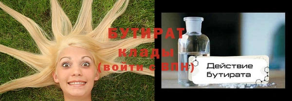 амф Арсеньев