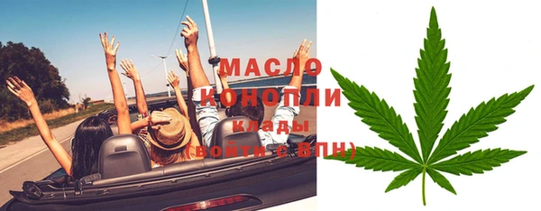 MESCALINE Алексин