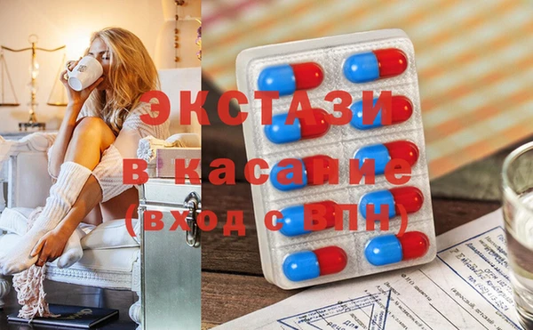 MDMA Premium VHQ Алексеевка