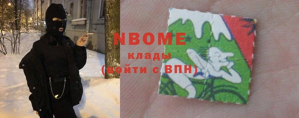 MESCALINE Абинск