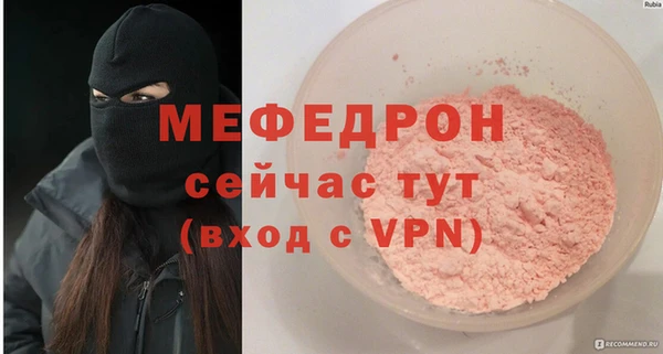 MESCALINE Алексин