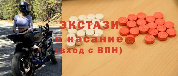 марки lsd Покачи
