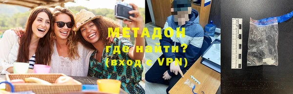 тгк Абдулино