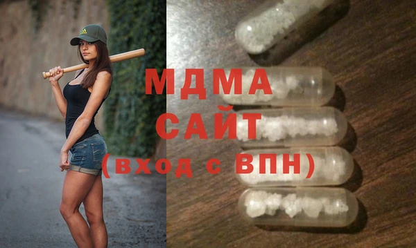 MDMA Premium VHQ Алексеевка