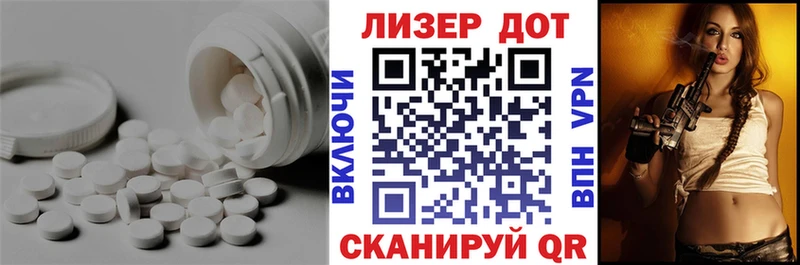 Лсд 25 экстази ecstasy  Приозерск 