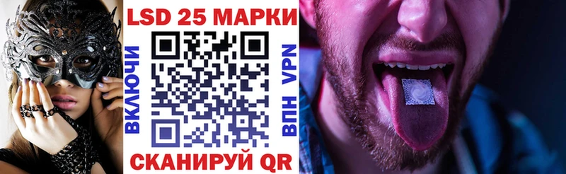 закладки Приозерск Наркотические марки 1,5мг