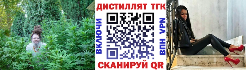 закладка  Приозерск  ТГК гашишное масло 